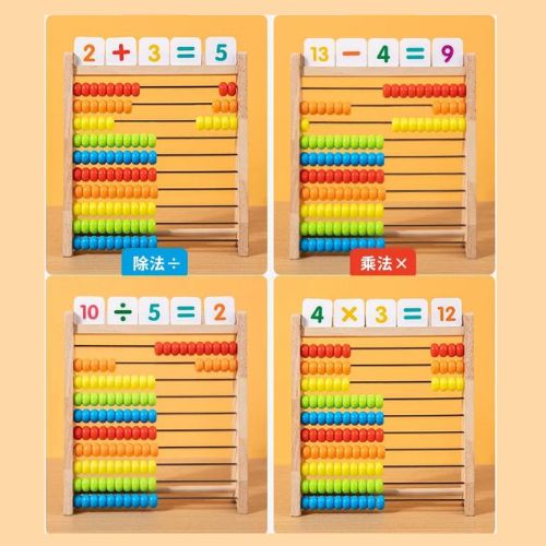 Apprendre à Compter